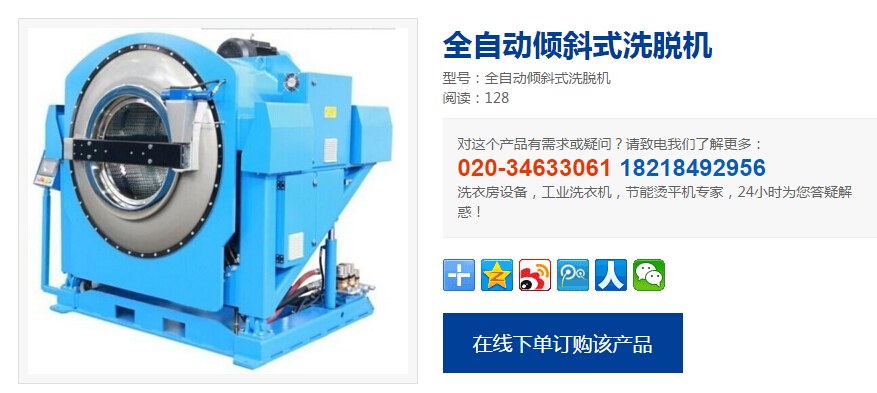 ȫ�ԄӃAбʽϴÓ�C