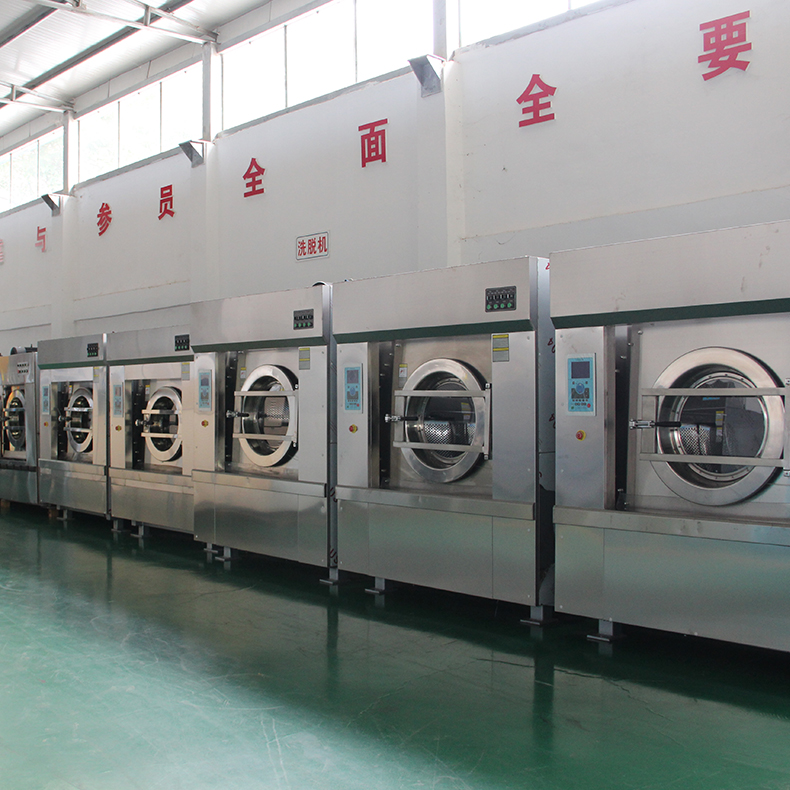 工業(yè)洗衣機 工業(yè)洗衣機
